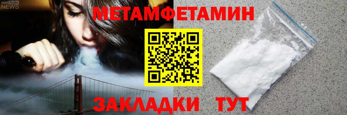 Amphetamine Premium Малоярославец