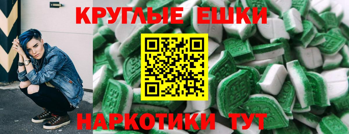 Малоярославец  Экстази  Вход с VPN  ЭКСТАЗИ бентли 