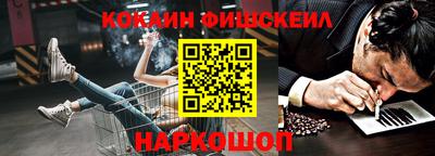 молекула духа Старая Купавна
