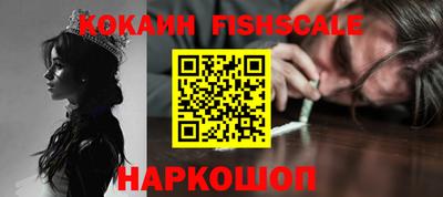 кокаин Гусиноозёрск