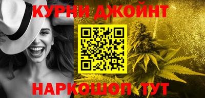 прущая мука Гусев