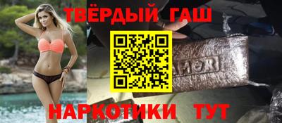 дживик Гатчина
