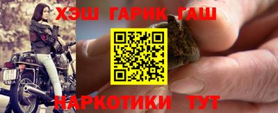 кокаин Гусиноозёрск