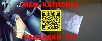 кокаин Гусиноозёрск