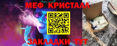 дживик Гатчина