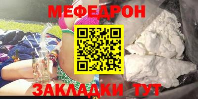 кокаин Гусь-Хрустальный