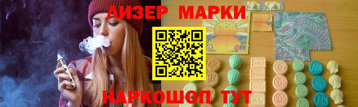 Лсд 25 экстази ecstasy  Вход с VPN  Малоярославец  ЛСД экстази кислота 