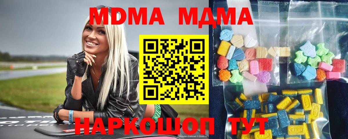ГЕРОИН Малоярославец