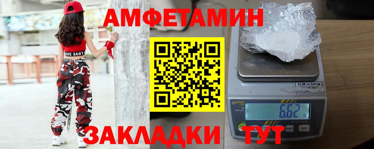 Метамфетамин мет  Метамфетамин мет  Вход с VPN  Малоярославец 