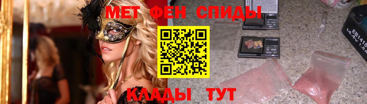 Первитин винт Малоярославец