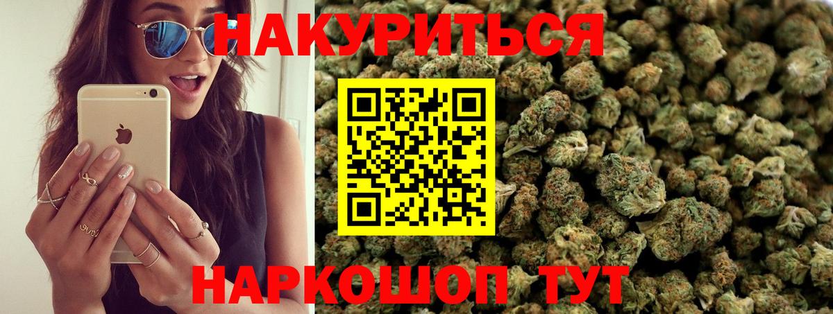 Каннабис тримм Малоярославец