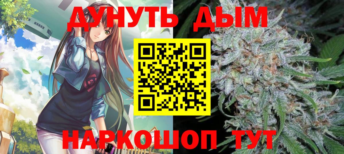 Шишки марихуана OG Kush  Вход с VPN  Марихуана тримм  МАРИХУАНА MAZAR  Малоярославец  Каннабис семена 